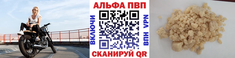 Alfa_PVP СК КРИС  Навашино 