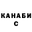 Кетамин VHQ Martin Meier