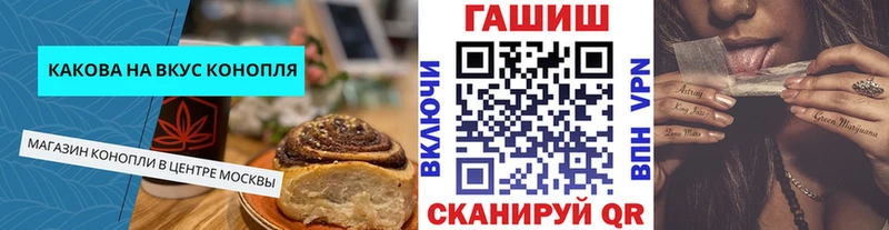 Cannafood конопля  Навашино 