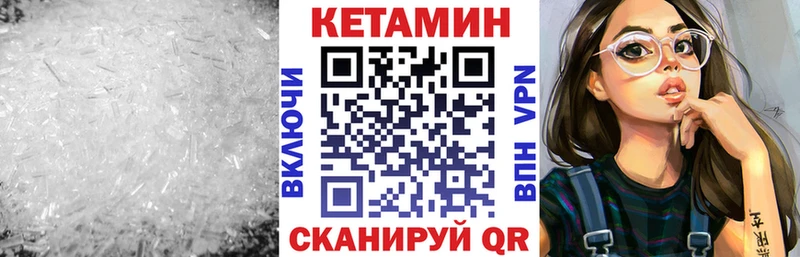 КЕТАМИН ketamine  OMG ТОР  Навашино 