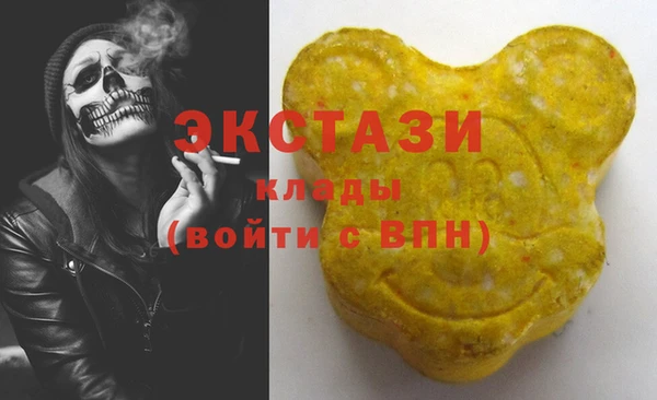 круглые Володарск