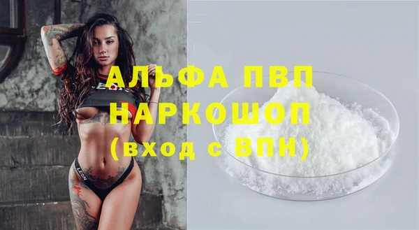 мяу мяу мука Волосово