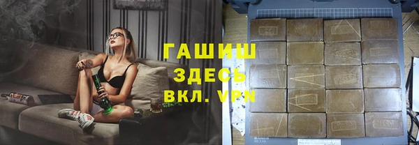 молекула духа Волоколамск