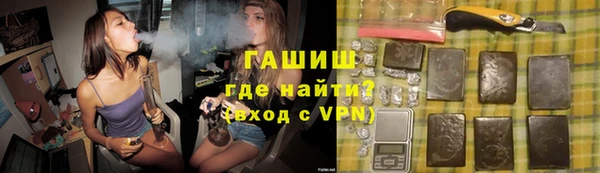 мяу мяу мука Волосово