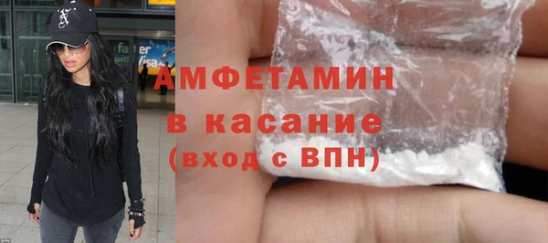 молекула духа Волоколамск