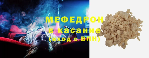молекула духа Волоколамск