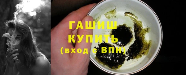 молекула духа Волоколамск