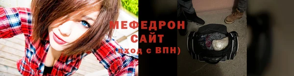 мяу мяу мука Волосово