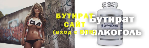 мяу мяу мука Волосово