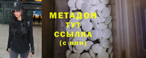 молекула духа Волоколамск