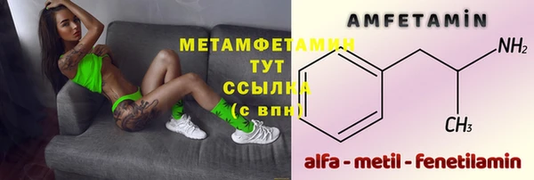 мяу мяу мука Волосово