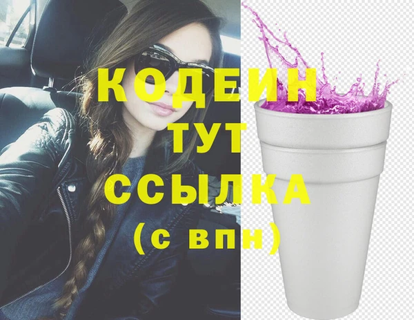 мяу мяу мука Волосово