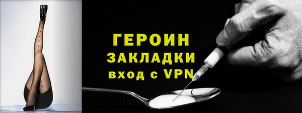 молекула духа Волоколамск