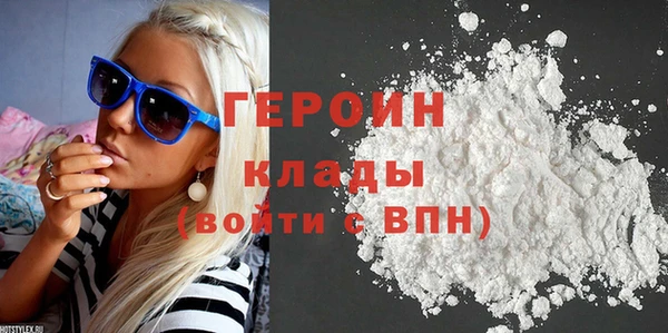 молекула духа Волоколамск