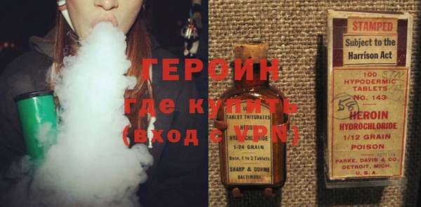 молекула духа Волоколамск