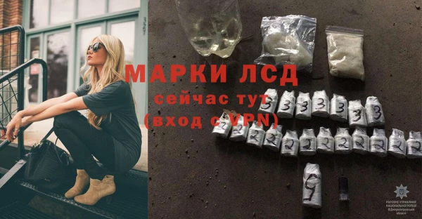 мяу мяу мука Волосово