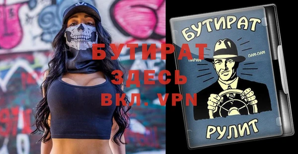 мяу мяу мука Волосово