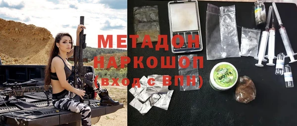 молекула духа Волоколамск