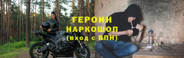 молекула духа Волоколамск