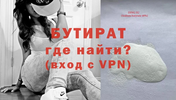 круглые Володарск