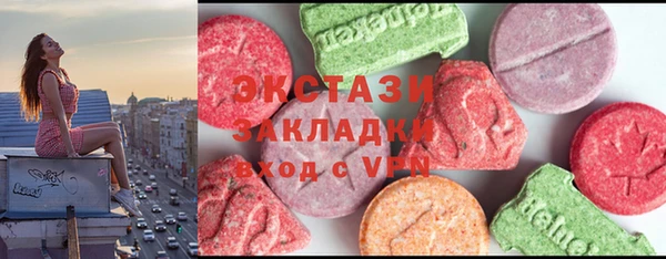 круглые Володарск