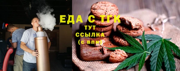 мяу мяу мука Волосово