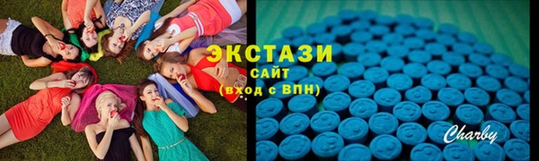 круглые Володарск