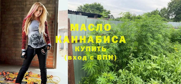 мяу мяу мука Волосово