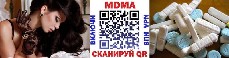 даркнет сайт  Навашино  MDMA crystal 