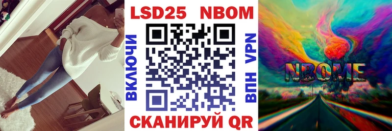 Наркотические марки 1,8мг  купить наркоту  Навашино 
