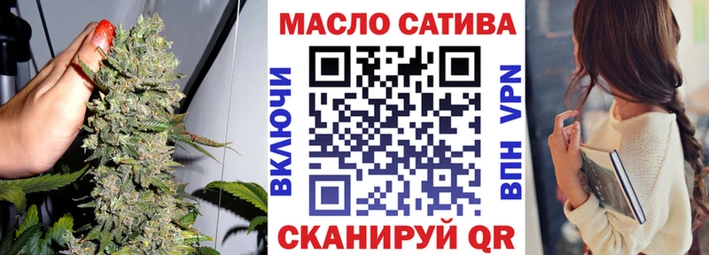 ТГК Wax  наркошоп  Навашино 